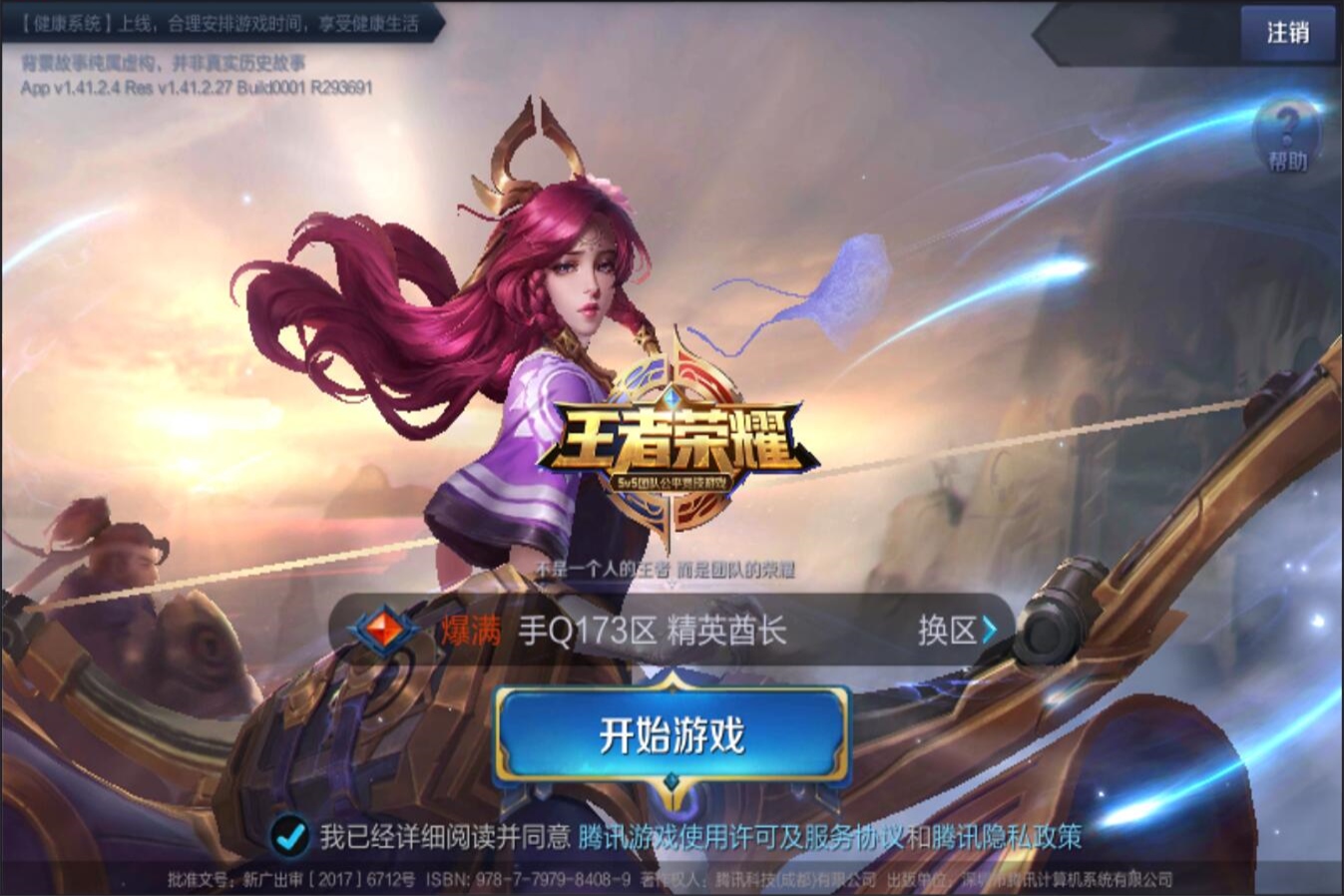 維尼修斯與 維尼修斯與