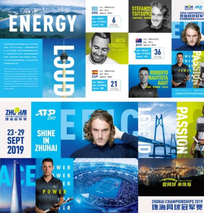 比赛的战术 比赛的战术